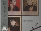 YMO (Yellow Magic Orchestra) Technodelic +OBI Alfa Records, Inc Vinyl LP
