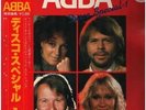 Abba Disco Special-1 RED / OBI / INSERT NEAR MINT Discomate Vinyl LP