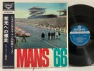Le Mans '66 LP 1967 Japan London SLC(H)-169 Field Recording CAR Rally WRC w/ obi