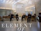 Element Of Crime - Morgens Um Vier Vinyl LP NEU 0555801