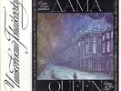 4LP Box TCHAIKOVSKY Queen of Spades ARKHIPOVA KHAIKIN Melodiya C-1451 B/Silver