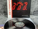 LP The Police – Ghost In The Machine | Japan | M/EX+ | Vinyl | Schallplatte|Rock