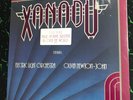 Xanadu Soundtrack (1980) Electric Light Orchestra Olivia Newton-John BRAND NEW