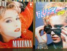 MADONNA LOT DRESS YOU UP HOLIDAY SHOO BEE DO I KNOW IT 45TRS 7'' MADE IN JAPAN