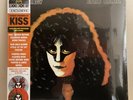 Eric Carr - Rockology KISS 2XLP SPLATTER Vinyl Record Store Day 2023 RSD2023