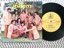 Silversand – หุ่นไล่กา - 4-track EP - THAILAND Luk Krung Surf Beat VG+