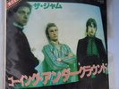 The Jam - (Japanese) - Going Underground / The Dreams Of Children