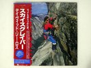 DAVID LEE ROTH SKYSCRAPER WARNER BROS. P13624 JAPAN LP+FLEXI DISC OBI VINYL 2LP