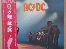 AC/DC - Let There Be Rock - 1977 JAP 33T LP ATLANTIC P 10412A - 1st Press