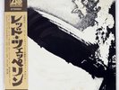 LED ZEPPELIN SAME ATLANTIC P10105A JAPAN OBI VINYL LP