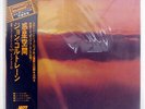 JOHN COLTRANE INTERSTELLARSPACE IMPULSE IMJ80013 JAPAN OBI VINYL LP