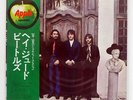 BEATLES HEY JUDE TOSHIBA AP8940 JAPAN OBI VINYL LP