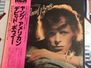 Japanese Pressing - David Bowie - Young Americans - LP