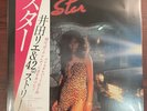 Rie Ida & 42nd Street - Star Vinyl LP. Repress edition, with obi. NM/NM.