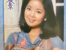 Teresa Teng rare Polydor Japan Promotional LP Poster Ad not-for-sale EX- Cond.