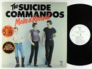 Suicide Commandos - Make A Record LP - Blank OG Press VG+