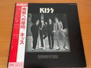 LP KISS DRESSED TO KILL JAPAN OBI SWX-6188