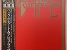 JEFF BECK, BOGERT & APPICE 'Live' 1979 Japanese reissue vinyl LP w/OBI & insert