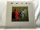 Rush Signals 1982 LP, SRM1 4063 W/ Lyrics Inner Tested Mercury Records EX VG+ EX