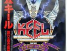 KEEL RIGHT TO ROCK GOLD MOUNTAIN VIL6154 JAPAN OBI VINYL LP