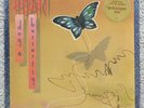 HEART - DOG & BUTTERFLY VINYL LP SEALED 1st PRESS 1978 ORIG w/ RARE HYPE STICKER