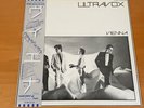 LP ULTRAVOX VIENNA JAPAN OBI WWS-81355