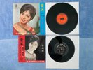 Yeu Jow's star AWK-001 & AWK-002 & Teresa Teng 1st LP AWK-003 direct predecessor