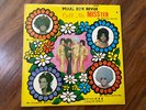 Pearl Box Revue – Call Me MISSter 1972 Snake Eyes SE-9001 Jacket VG+ Vinyl NM-