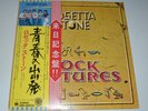 Rosetta Stone Rock Pictures Japanese Import with Obi Strip & Inserts Quick Ship