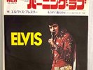 Elvis Presley - Burning Love - It's A Matter - JAPAN VINYL 7