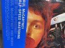 PAUL McCARTNEY - Red Rose Speedway - NEW VINYL LP. Record Store Day 2023 RSD