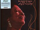 Om Kalsoum - Wa Maret El Ayam (Vinyl 12