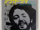 PAUL MCCARTNEY ANOTHER DAY TOSHIBA AR2771 JAPAN PROMO VINYL 7