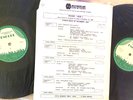 12/22/86 ENCORE 12/54, 18 MIN CROSBY FAMILY CHRISTMAS SET,  BING CROSBY (6)