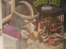 Mickey Diamond Oroku Saki LP Red 