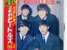 BEATLES WITH THE APPLE AP8678 JAPAN OBI VINYL LP