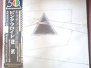 Pink Floyd The Dark Side of The Moon Live at Wembley 1974 LP Vinyl SIJP-139