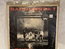 The Clash – Sandinista 3 LP VG Ex 1980