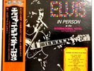 Elvis In Person At The International Hotel - Presley- Vinyl JAPAN - OBI - SX-203
