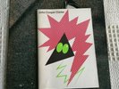 John Cooper Clarke Snap Crackle & Bop c/w Directory Booklet  Vinyl Album Rare