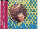 THE FLYING LIZARDS - MOVE ON UP - JAPANESE JAPAN LP + OBI +INSERT -6