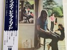 PINK FLOYD Ummagumma **NM/NM** Japan / OP-8912-13