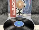 LP Kitaro – Silk Road | Japan | M/M | OBI | Vinyl | Schallplatte | Electronic