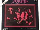 BLACK SABBATH - Paranoid - 1970 - Japan Original 7