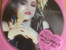 MADONNA -The First Album- Rare UK 2018 Record Store Day Picture Disc vinyl RSD