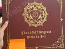FINAL FANTASY XIV: Vinyl LP Box