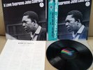 JOHN COLTRANE - A LOVE SUPREME - MCA VIM-4610 1980 - JAPAN OBI NM LP
