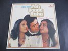 R. D. Burman, Gulshan Bawra - Yeh Vaada Raha 1982 INDIA LP SOUND TRACK 1st