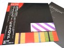 Pink Floyd - The Final Cut LP Vinyl 1983 Album Psychedelic Rock Prog With OBI