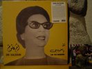 OM KALSOUM La Ya Habiby LP/1963 Egypt/Habibi/Umm Kulthum/Baligh Hamdi/Classical